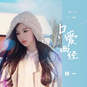 最新女人另类CCCC
